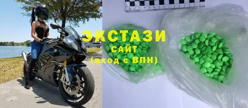 нарко площадка состав  Воронеж  Ecstasy ешки  закладки 