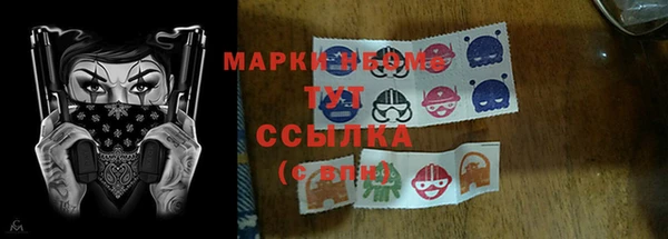 MDMA Premium VHQ Балахна