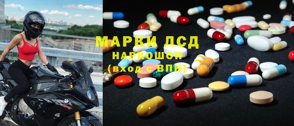 MDMA Premium VHQ Балахна